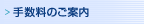 �萔���ꗗ