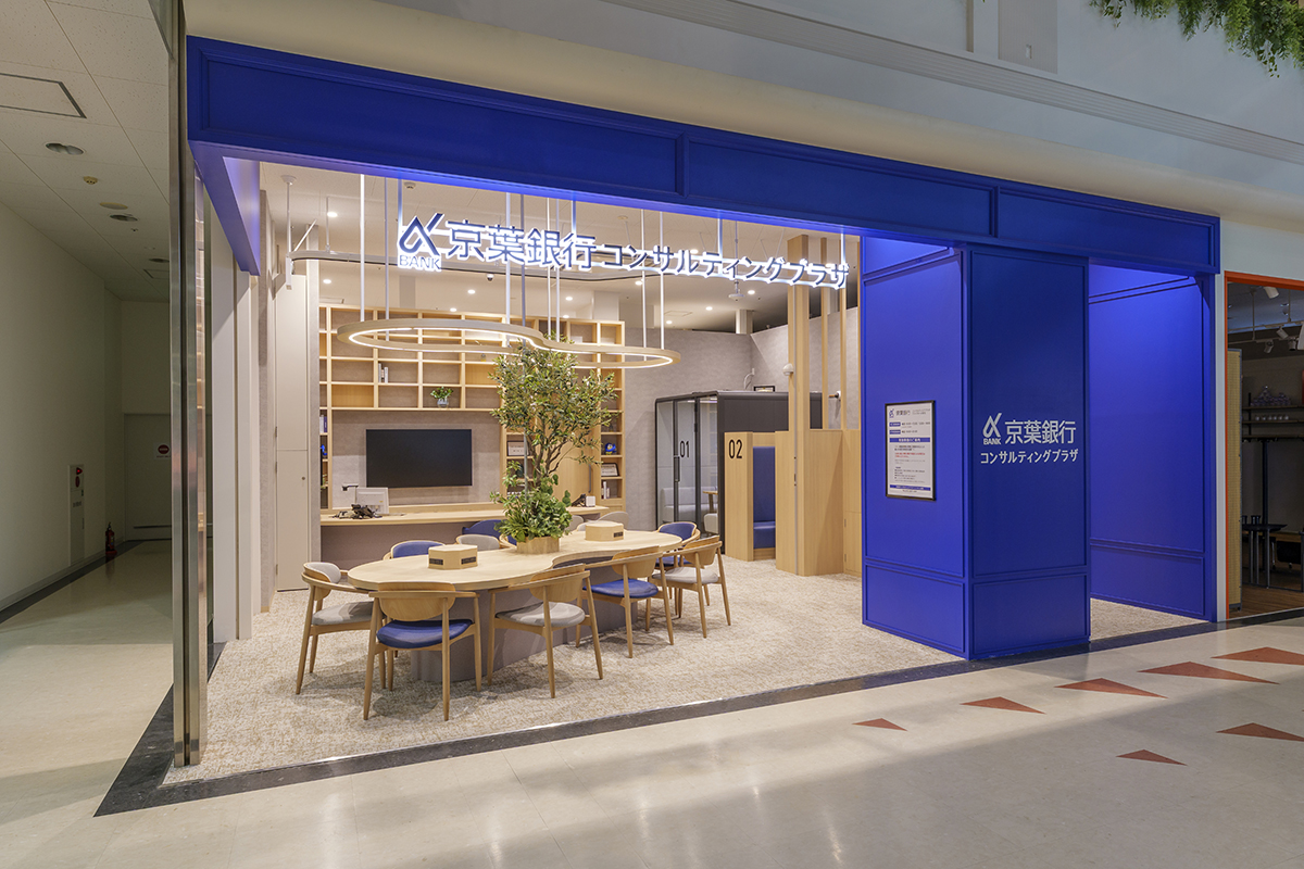 コンサルティングプラザワンズモール稲毛