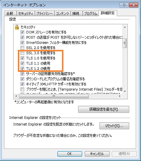 ログインできない場合はどうしたらいいですか ヘルプ 入札情報サービスnjss