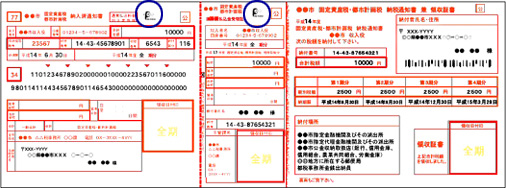 Pay Easy ペイジー らくらく おトク 個人のお客さま 京葉銀行